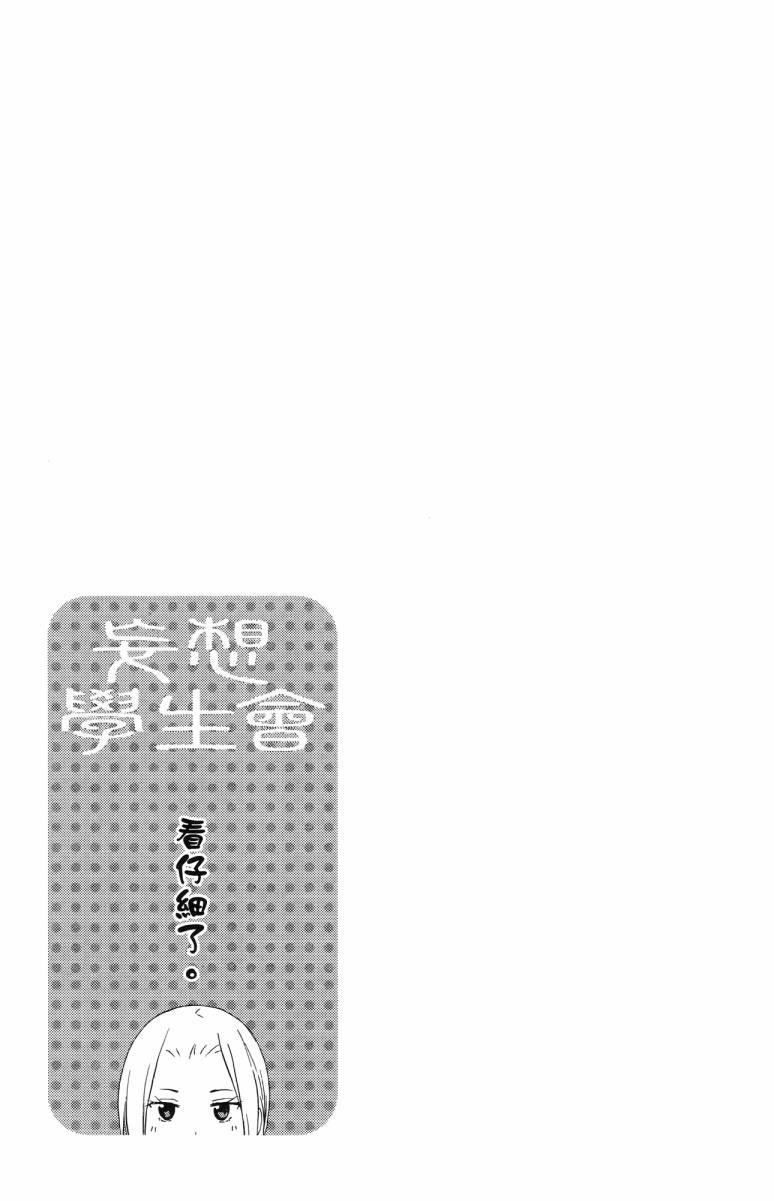 第3卷 第31页