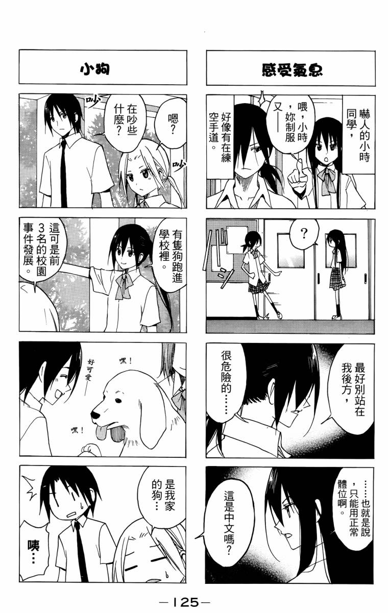 第3卷 第125页