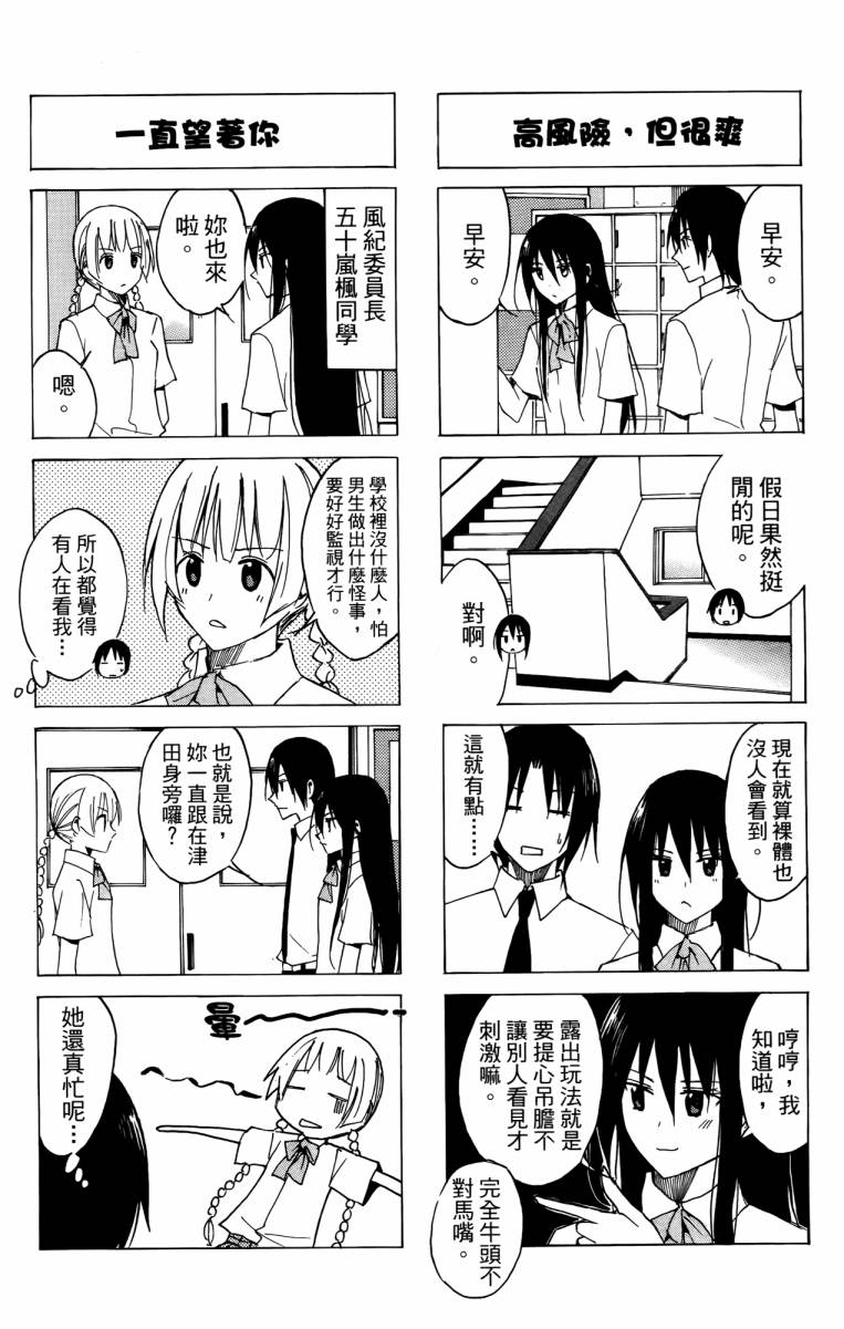 第3卷 第88页