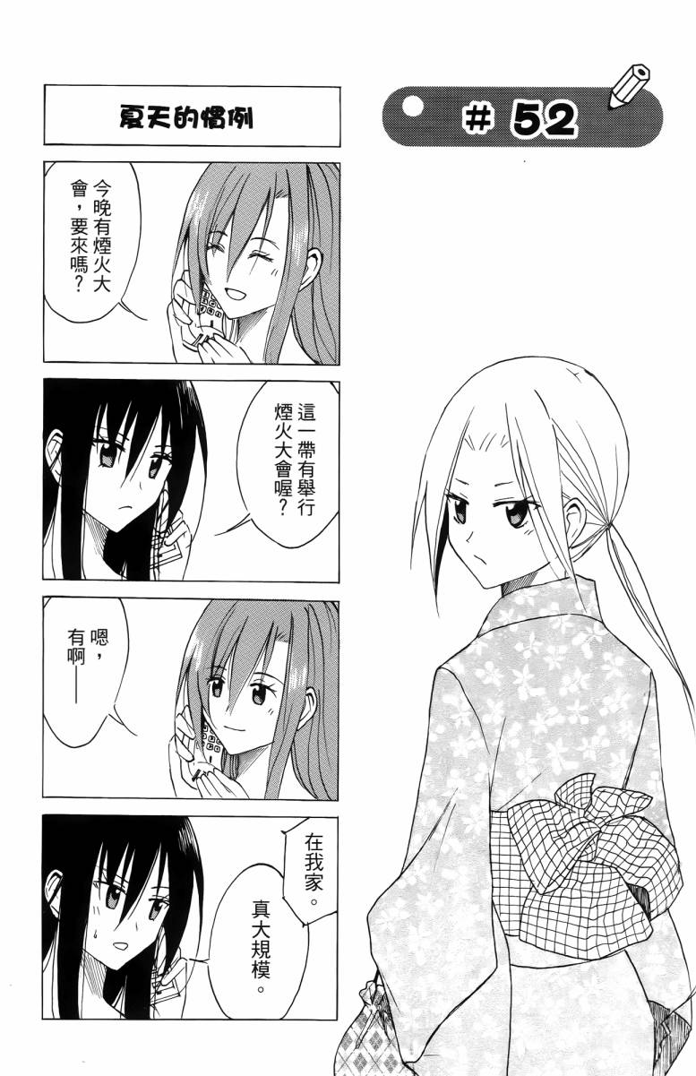 第3卷 第107页