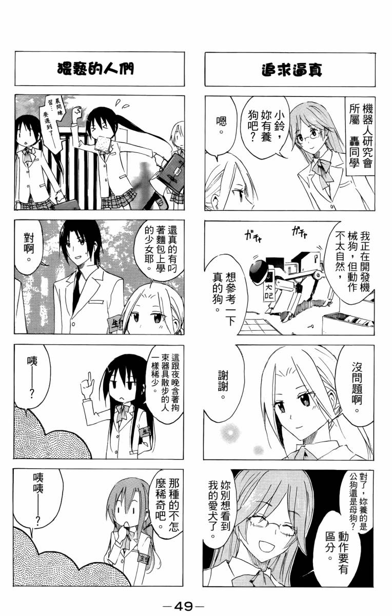 第3卷 第49页