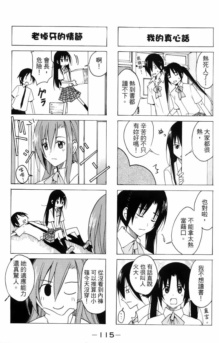 第3卷 第115页
