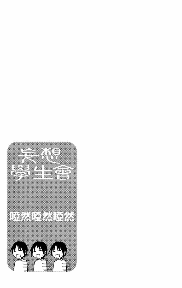 第3卷 第81页