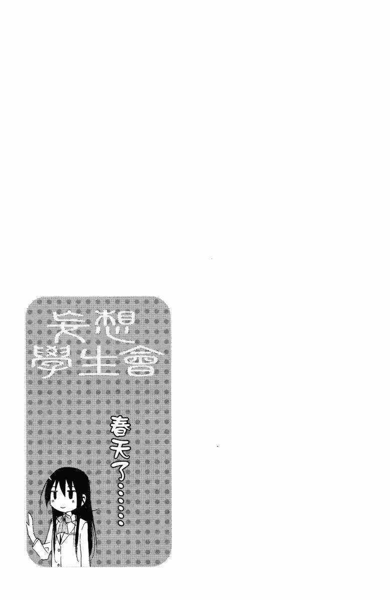 第3卷 第21页