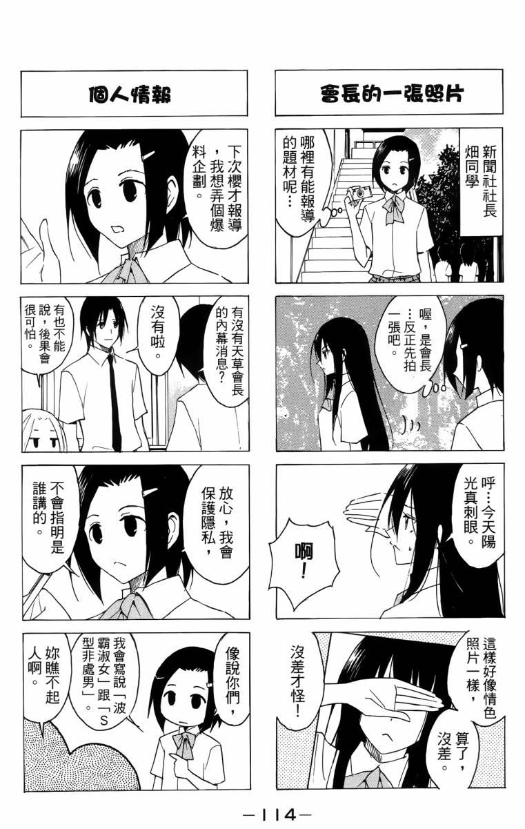 第3卷 第114页
