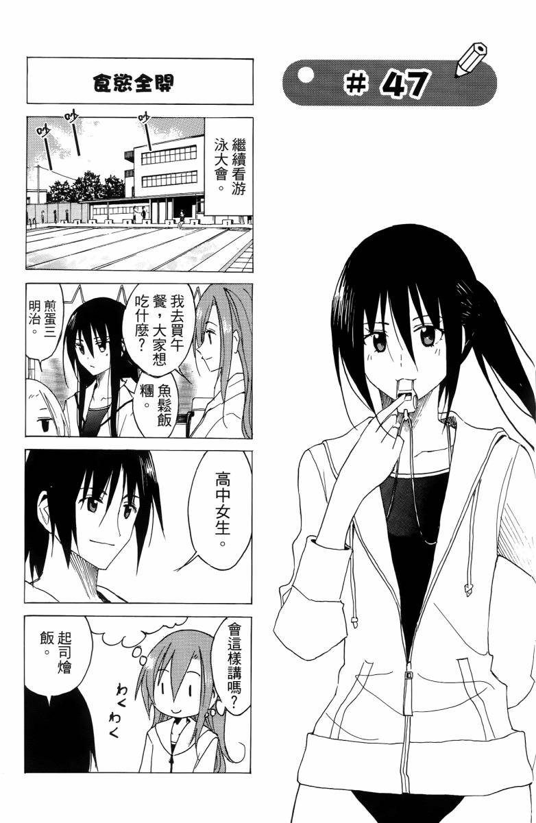 第3卷 第83页