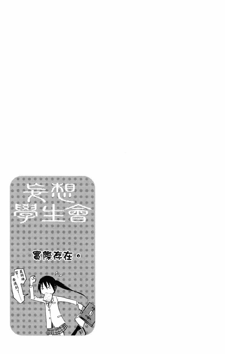 第3卷 第51页