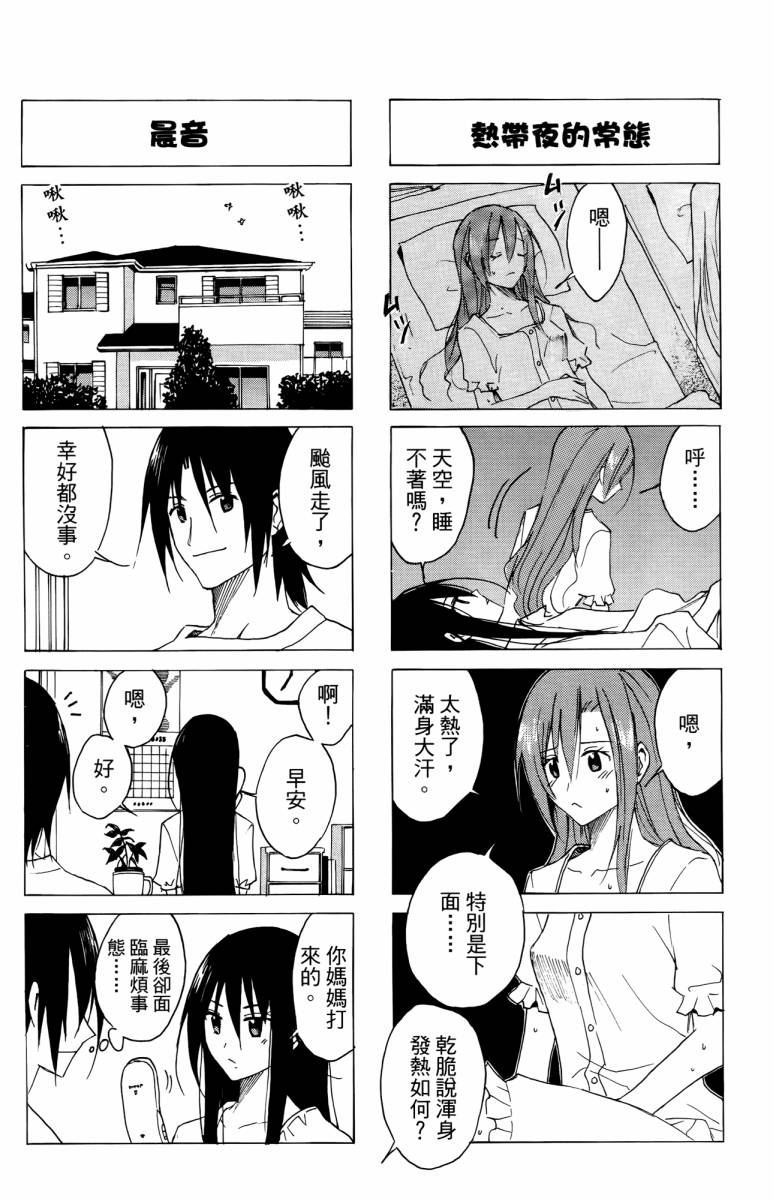 第3卷 第100页