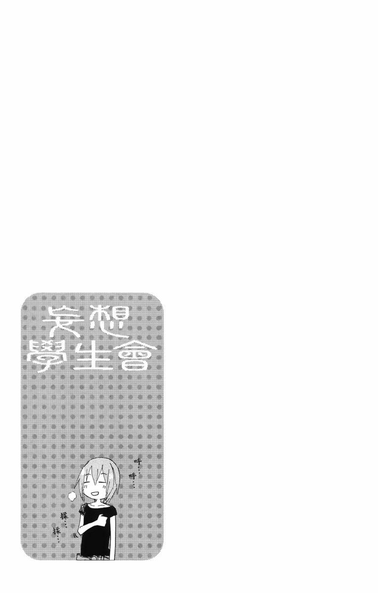 第3卷 第71页