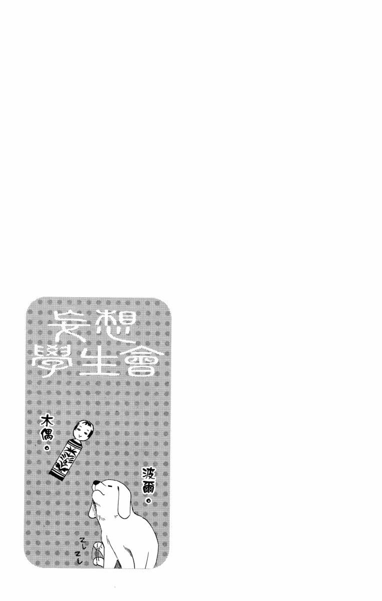 第3卷 第131页
