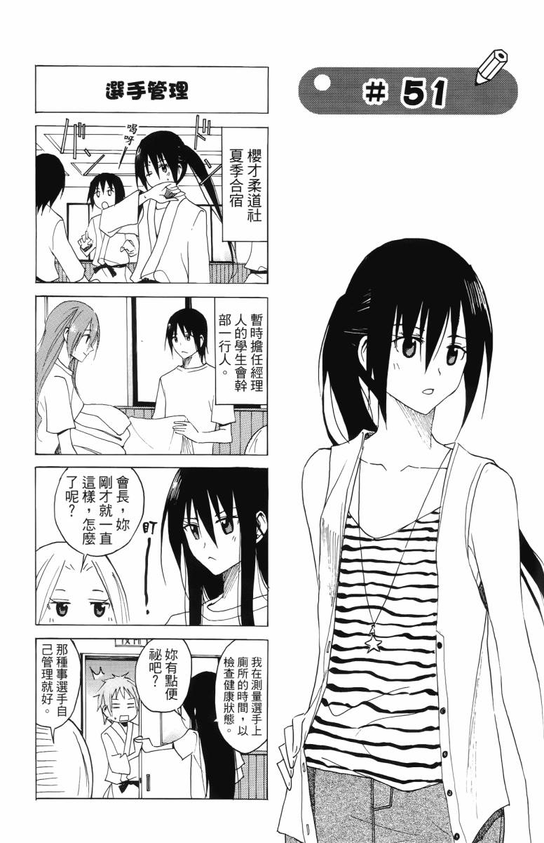第3卷 第103页