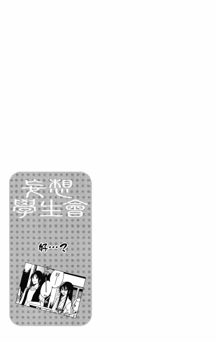 第3卷 第111页