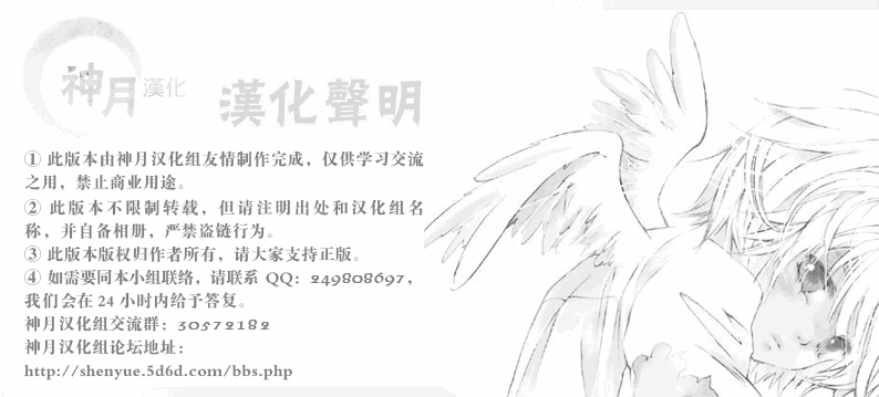 第109话 第4页