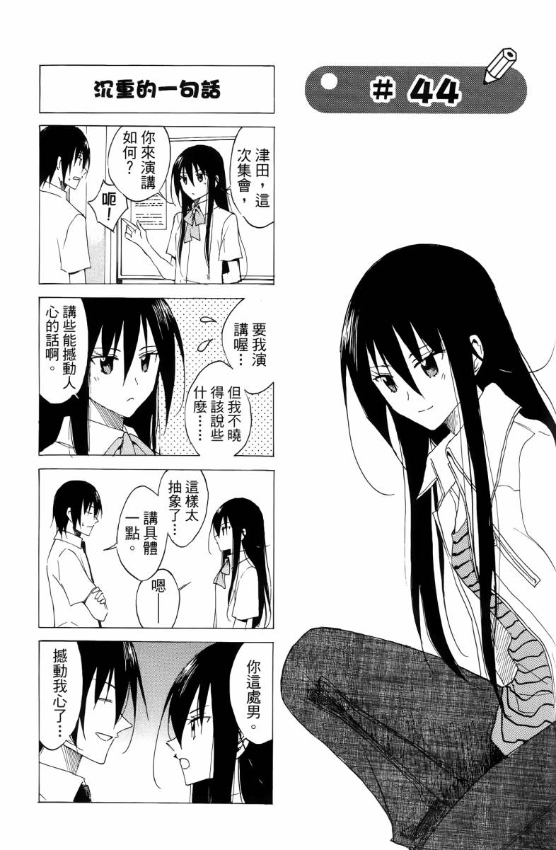 第3卷 第67页