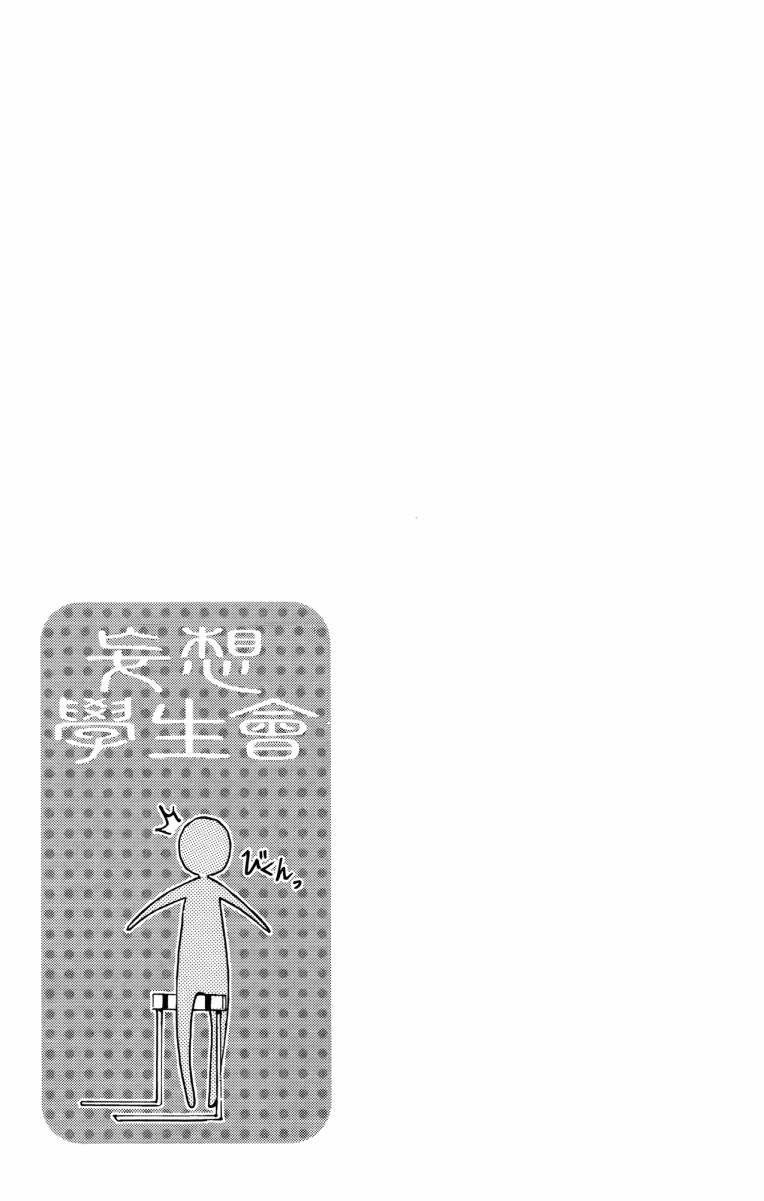 第3卷 第41页