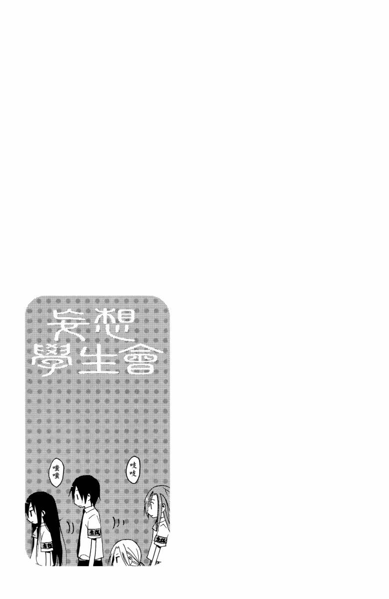 第3卷 第91页