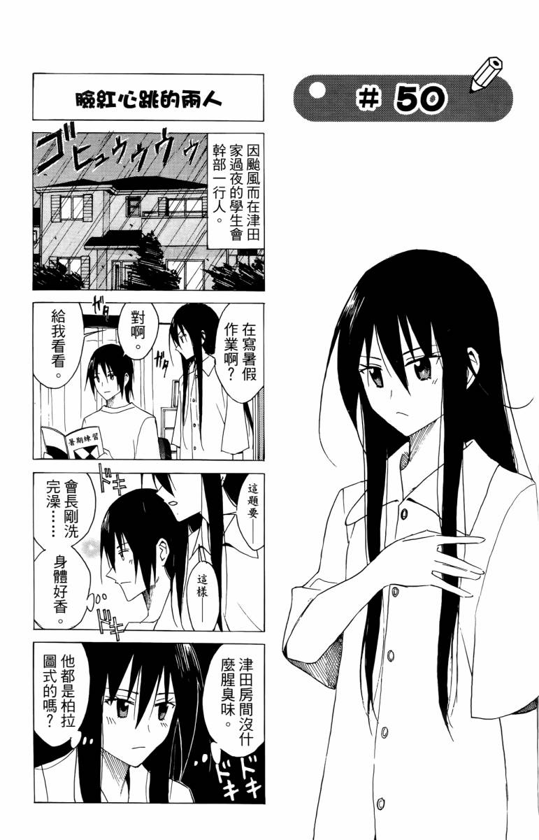 第3卷 第97页