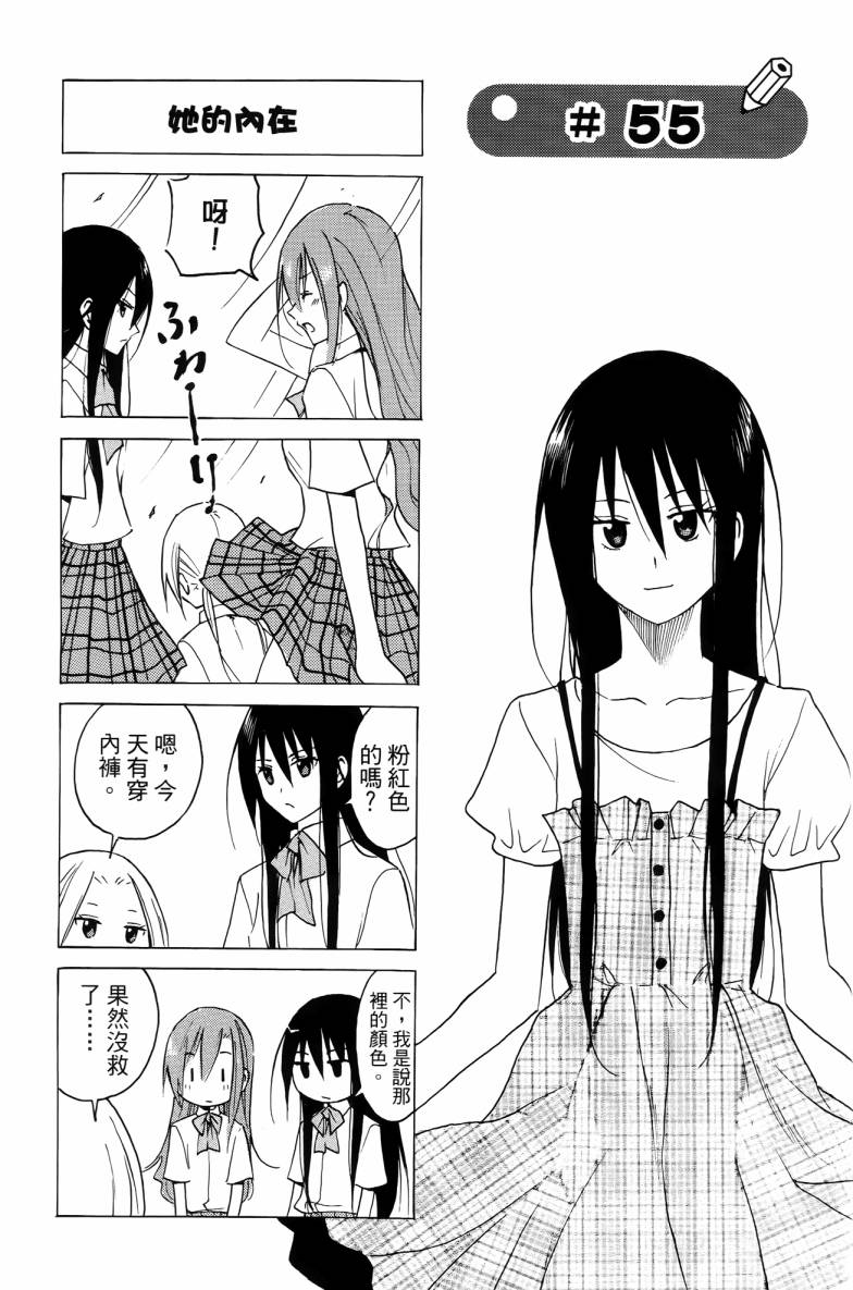 第3卷 第123页