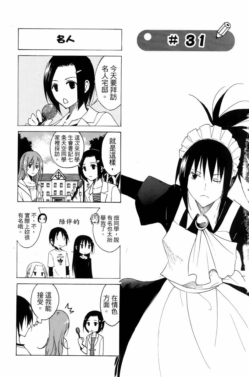第3卷 第3页