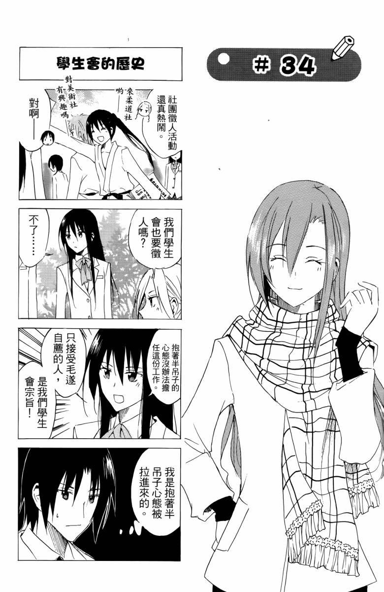 第3卷 第17页