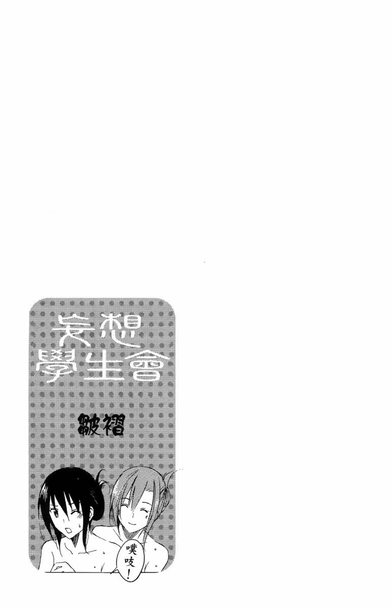 第3卷 第11页