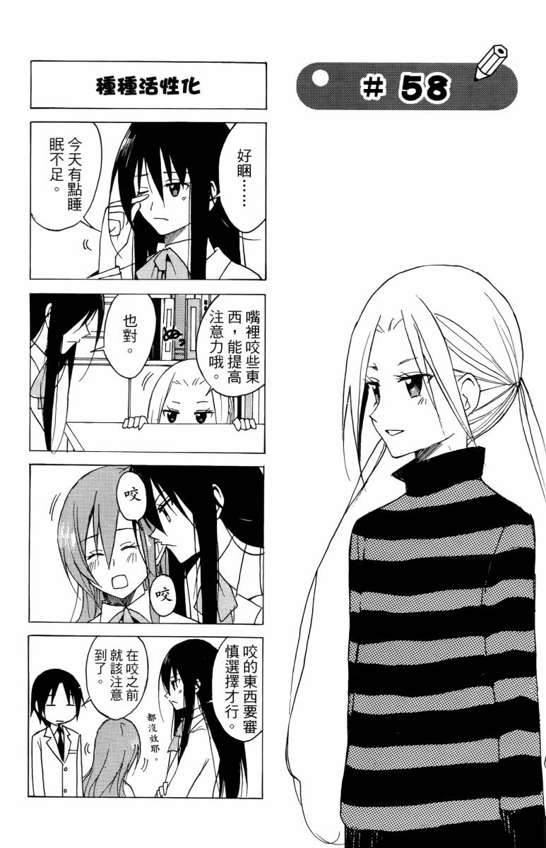 第3卷 第137页