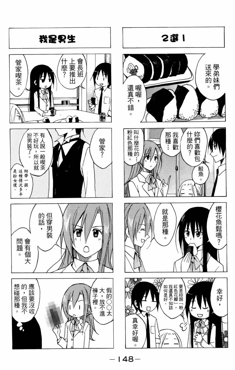 第3卷 第148页