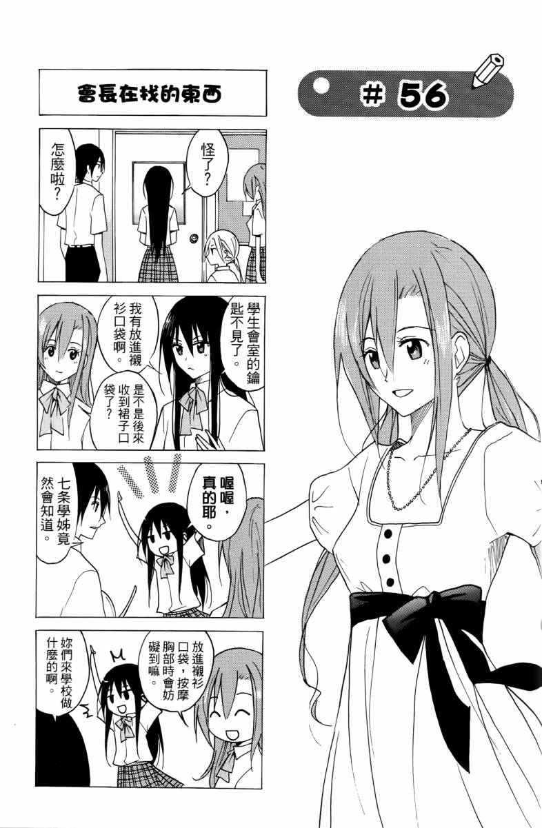 第3卷 第127页