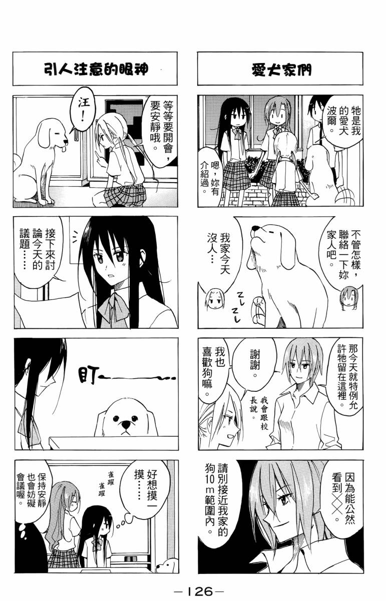 第3卷 第126页
