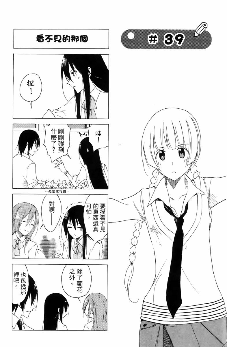 第3卷 第43页