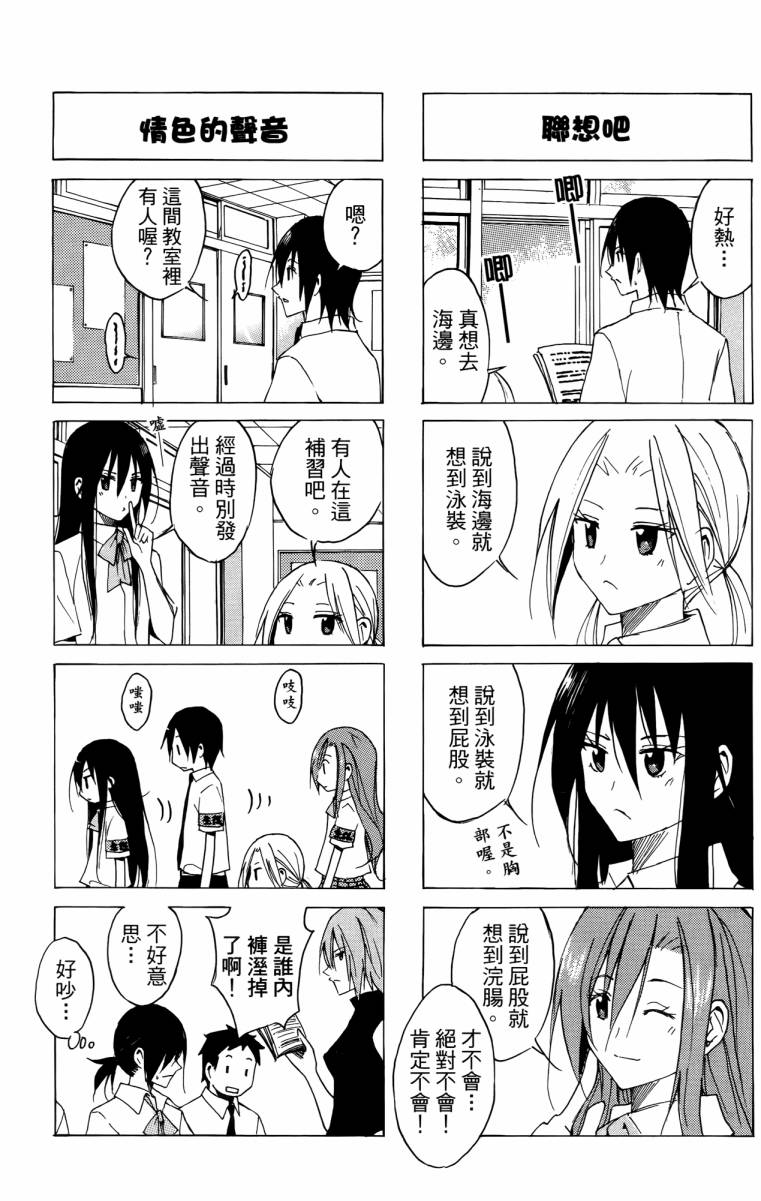 第3卷 第89页
