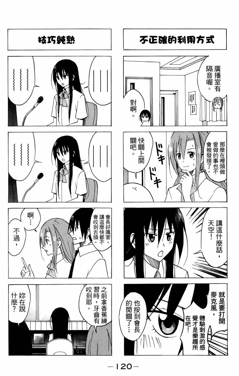 第3卷 第120页