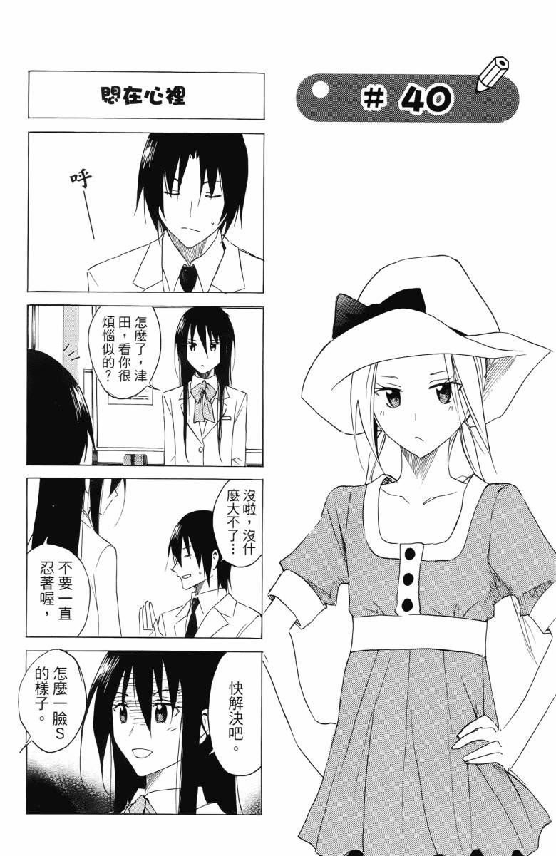 第3卷 第47页