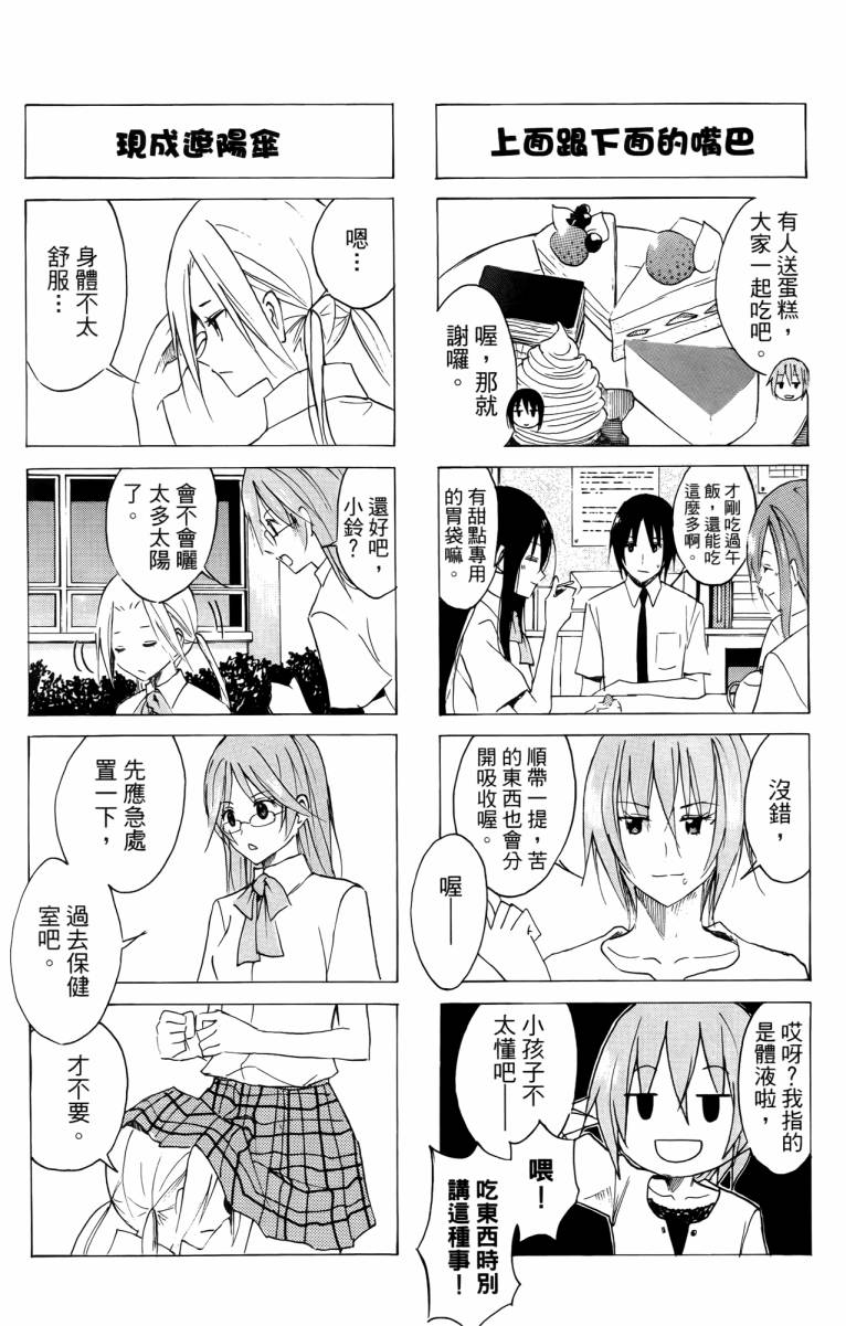 第3卷 第116页