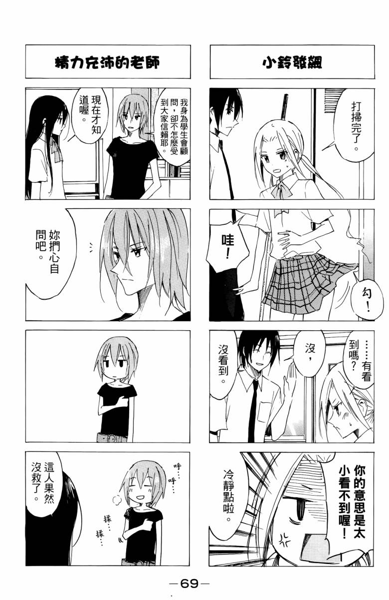 第3卷 第69页