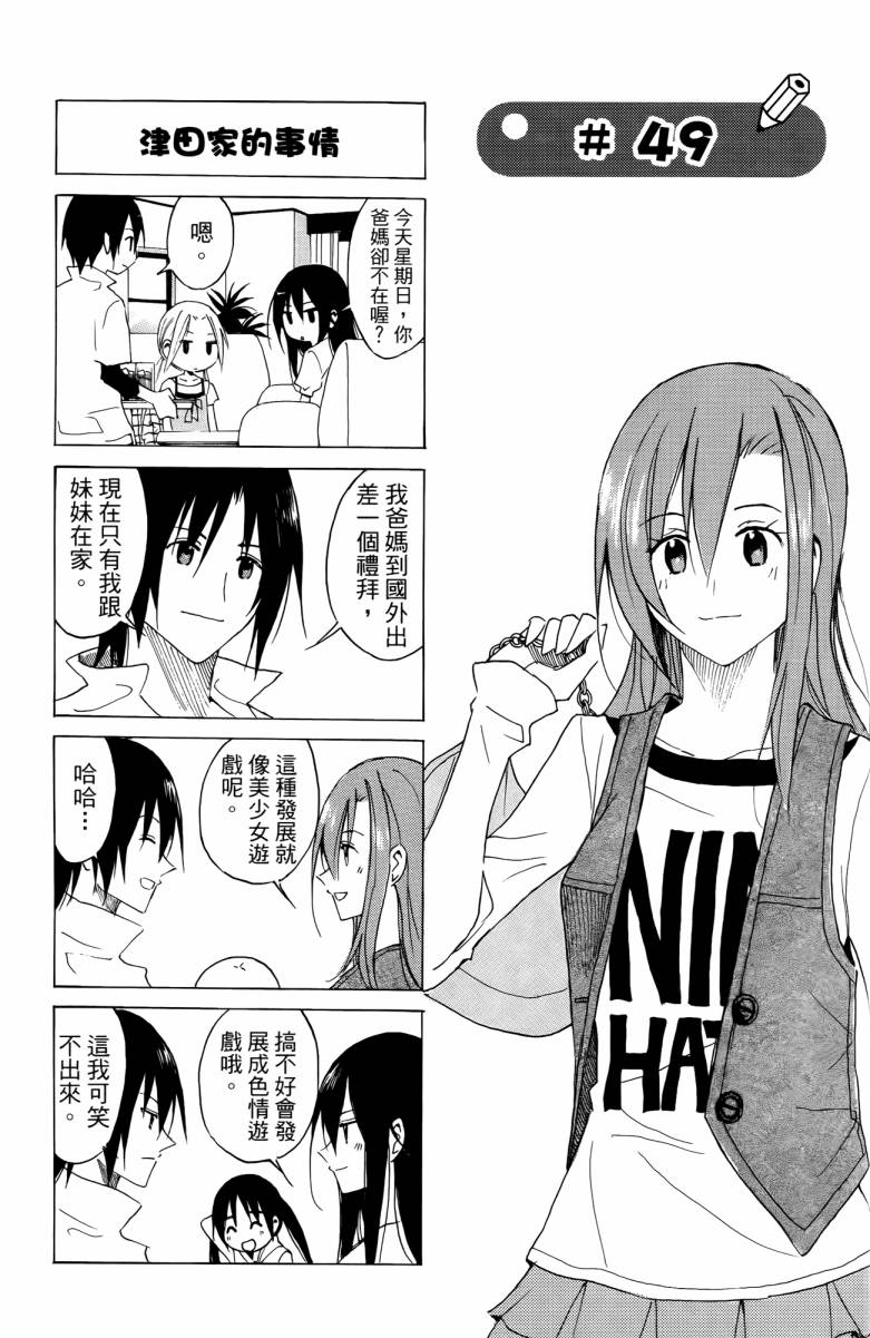 第3卷 第93页