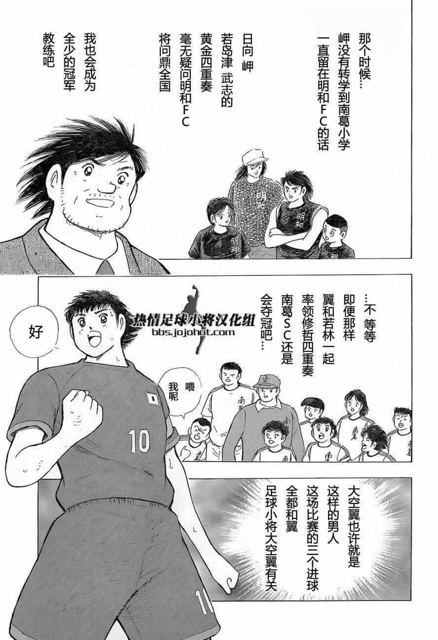 第18话 第12页