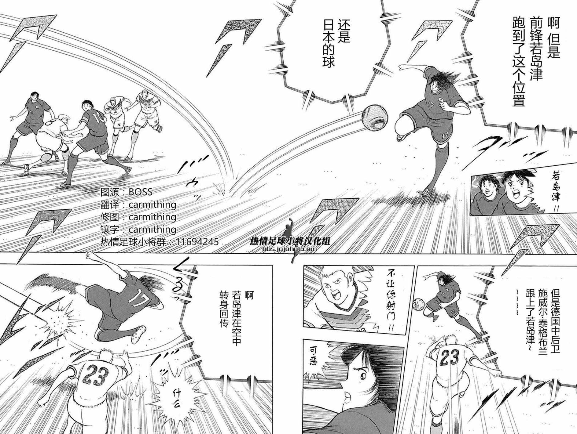 第69话 第20页