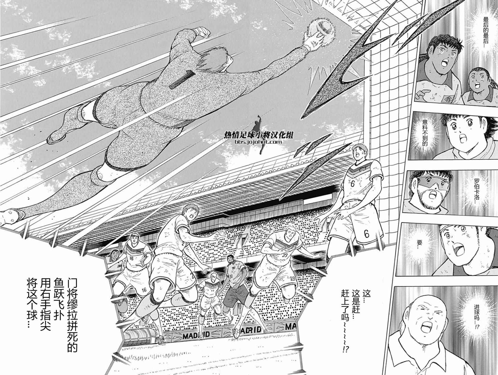 第56话 第9页