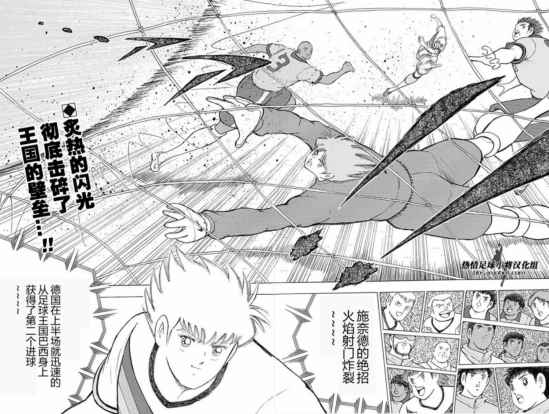 第44话 第2页