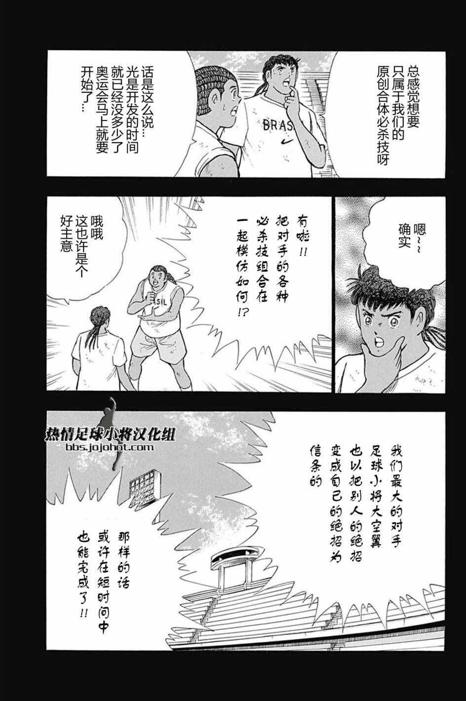 第48话 第12页