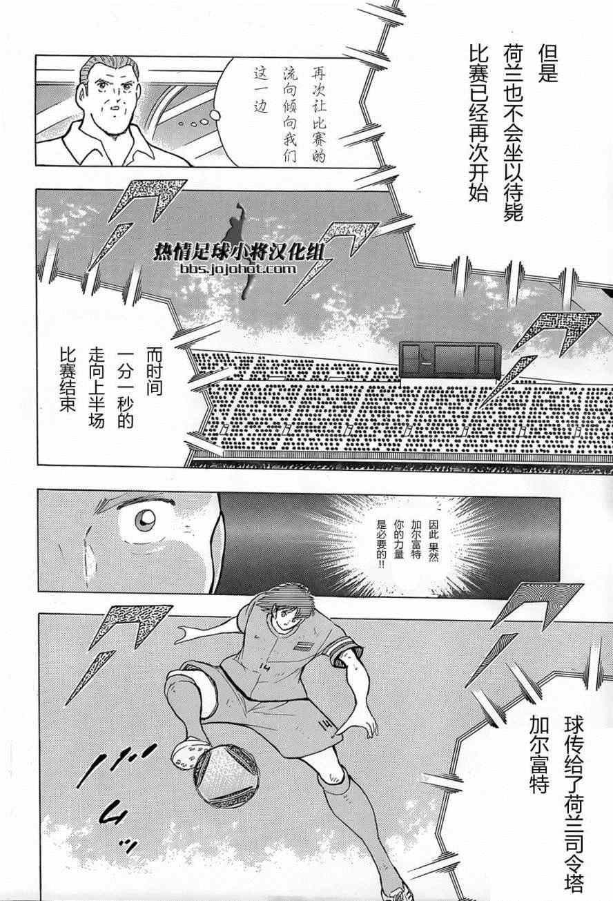 第17话 第9页