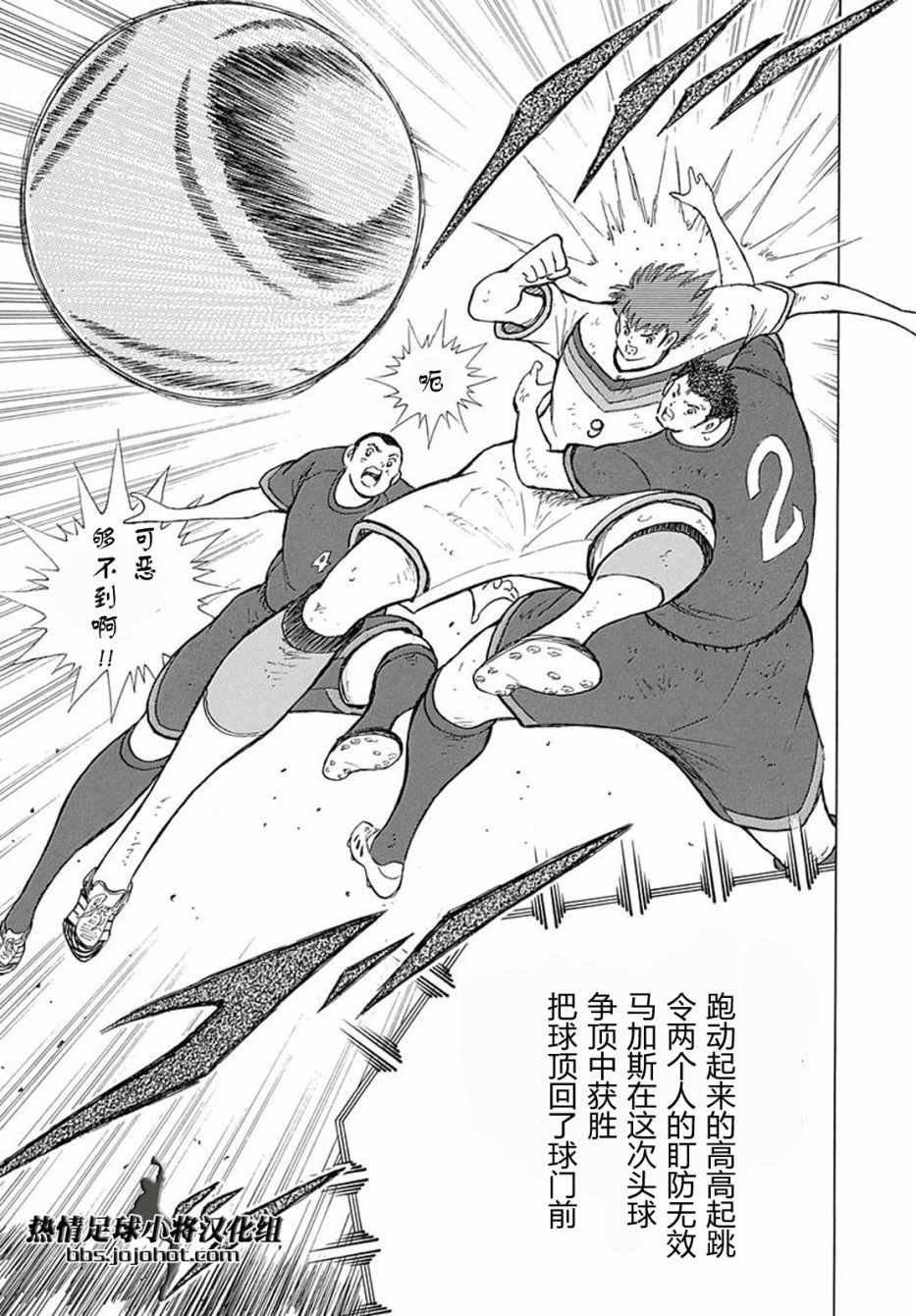 第79话 第16页
