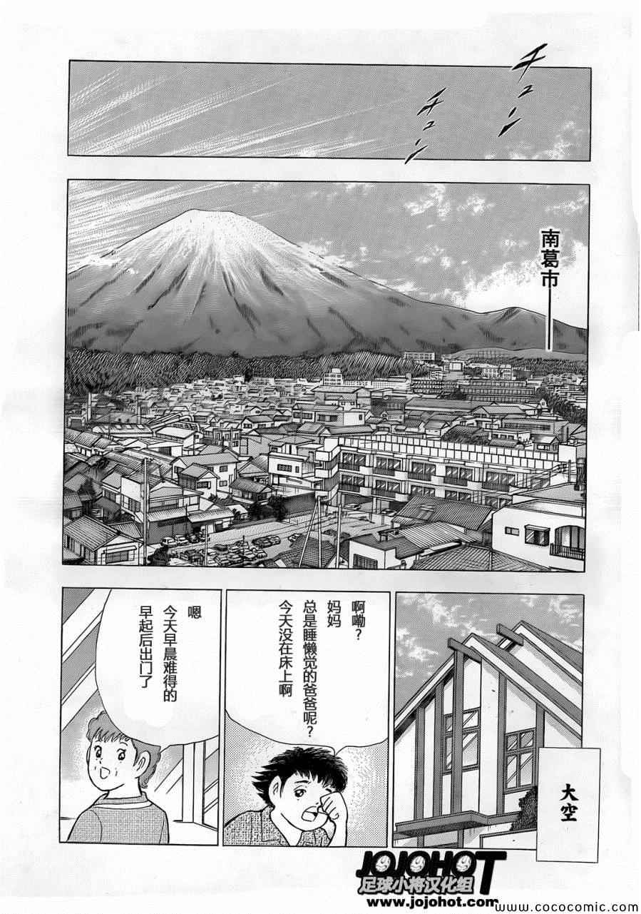 第6话 第16页