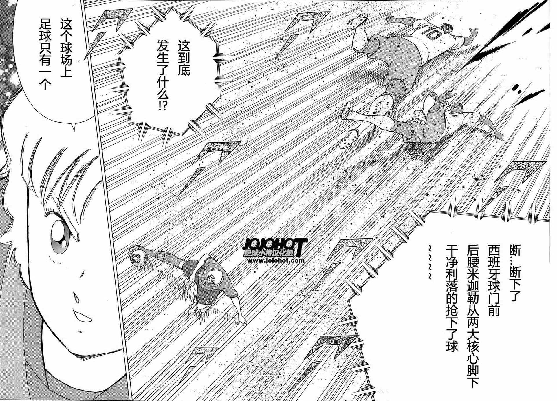 第10话 第15页