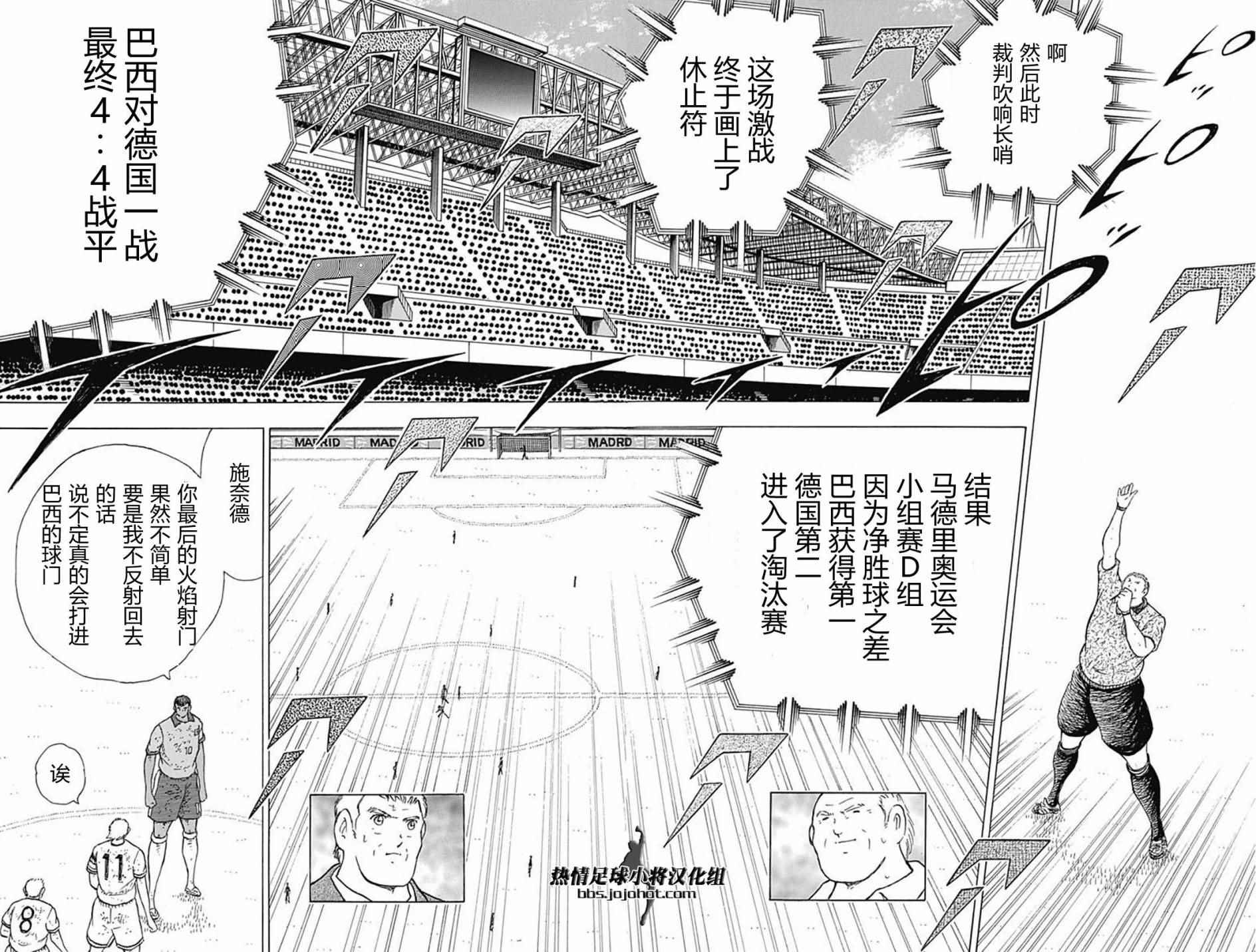 第58话 第7页