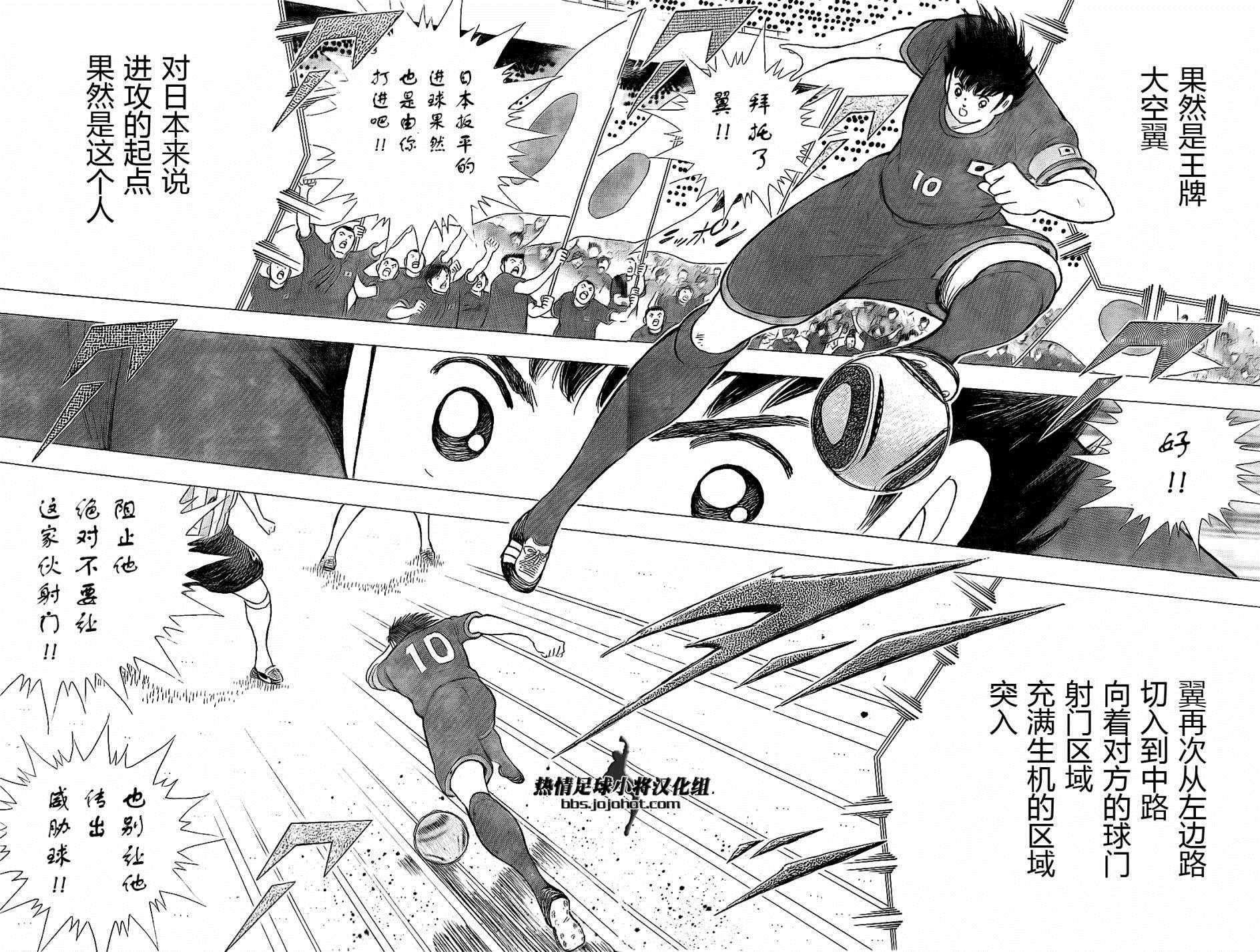 第35话 第17页