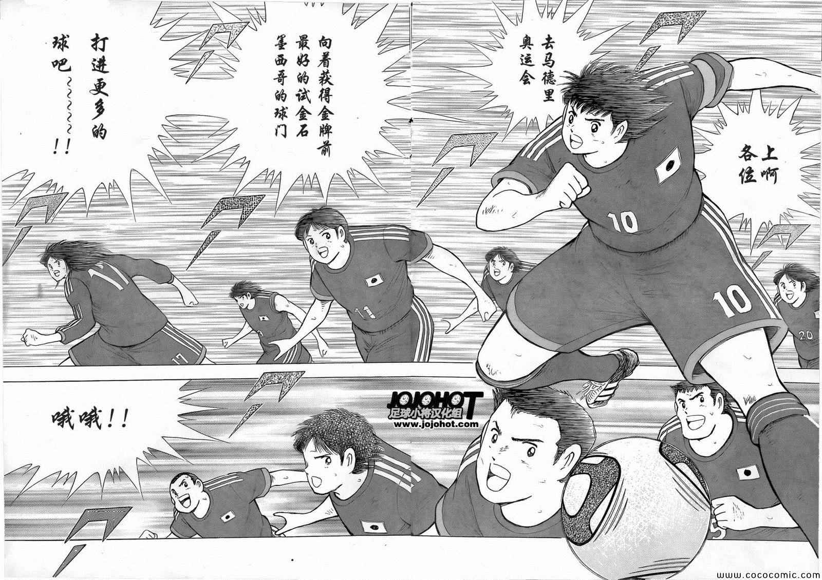 第7话 第11页