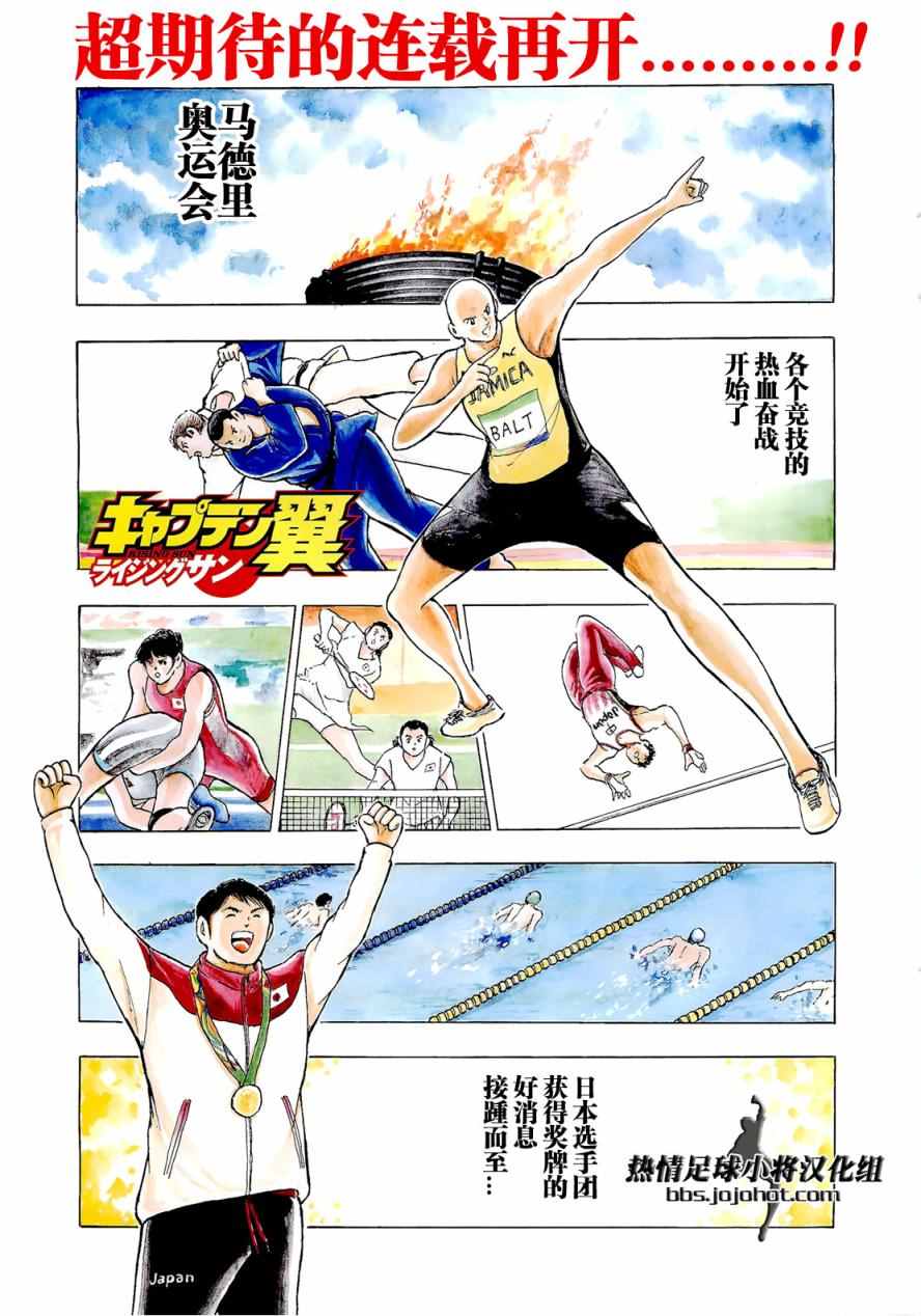 第41话 第5页