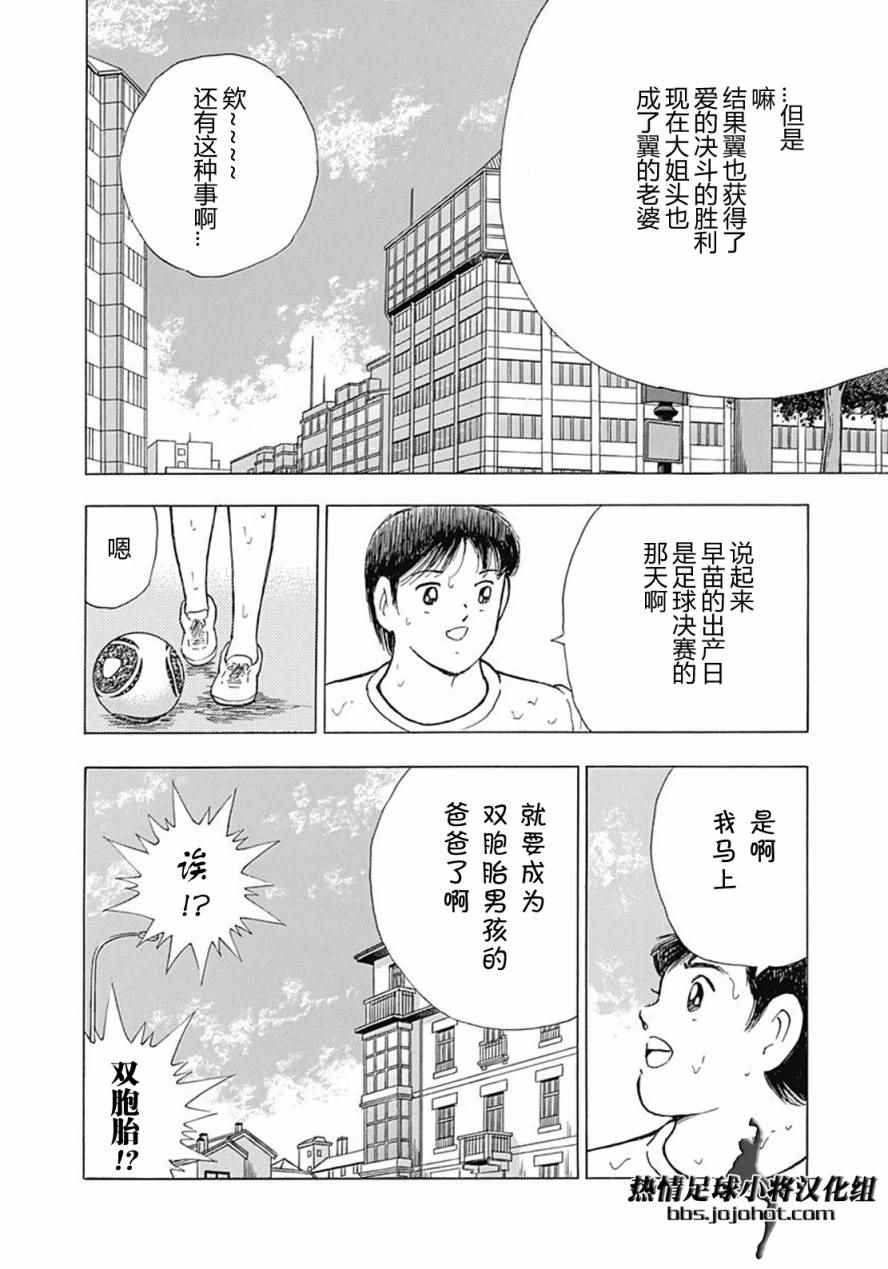 第59话 第17页